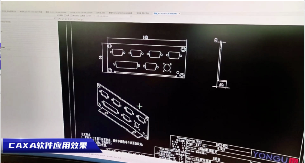裝用設備-廣東永錮電子選擇CAXA PLM降本增效